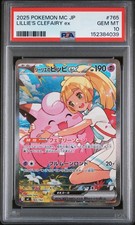 Lillie's Clefairy ex 765/742 Start Deck 100 Battle Collection Holo