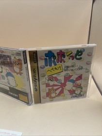 SS SEGA SATURN POPOITTO HEBEREKE JPN IMPORT
