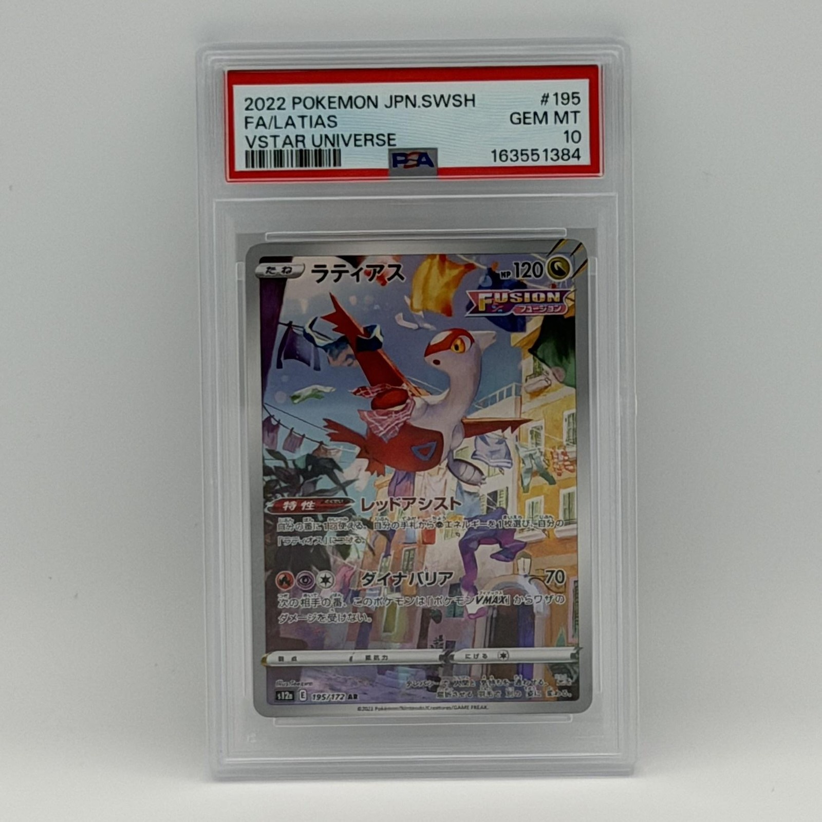 2022 Pokemon Latias FA AR JP 195/172 VSTAR Universe Holo Japanese TCG PSA 10