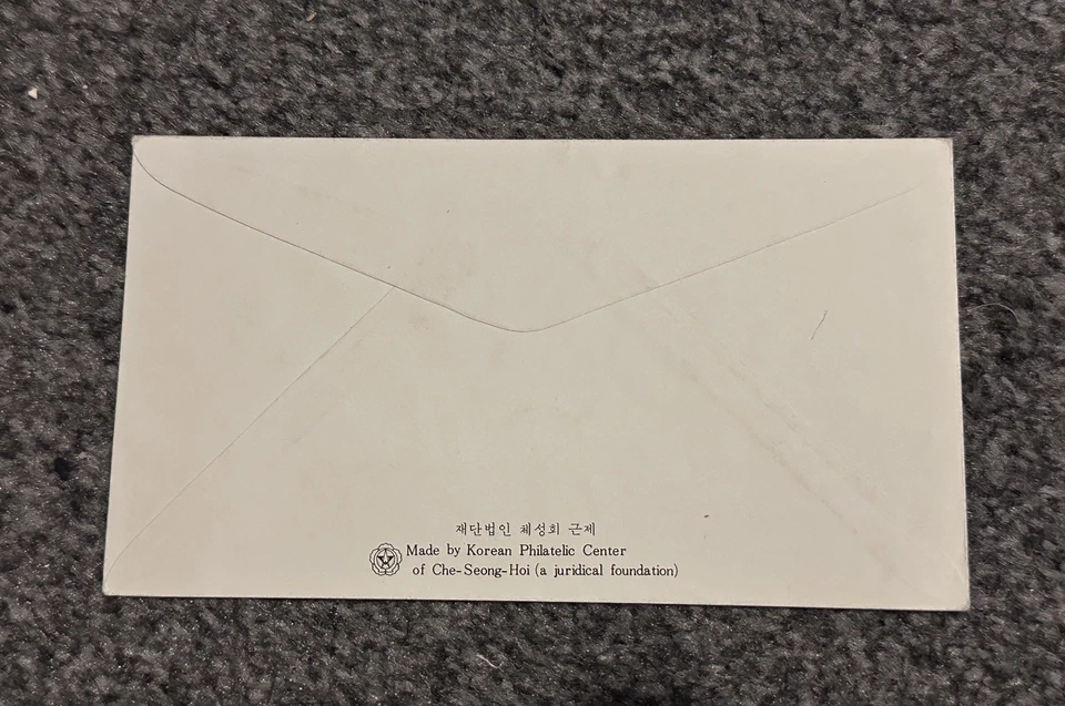 COREA FDC 1980 EN MEMORIA DEL PRESIDENTE Park Chung-hee Foto 2 de 2