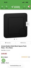 Arezzo Modern Matt Black Square Flush Plate - 70 x 70mm