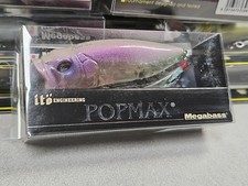 Megabass POPMAX...SB Sunset Galaxy...Bento Box Limited #/200...NIB!!!