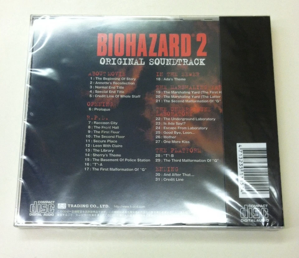 Resident Evil 2 - Original Soundtrack book form JP - Image 2 of 2