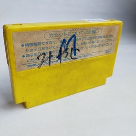 Meikyuu Kumikyoku - Milon No Daibouken Hudson pre-owned Famicom