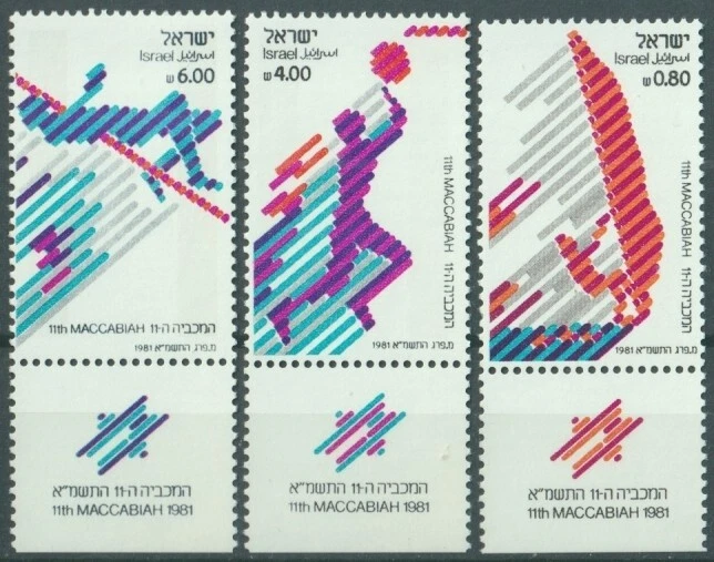 F-EX44974 ISRAEL MNH 1981 MACCABIAH GAMES ATHLETISM BASKETBALL SAILING. - Image 1 of 1