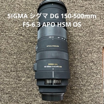 SIGMA 150-500mm F5-6.3 APO HSM OS Zoomobjektiv für Canon Top Zustand