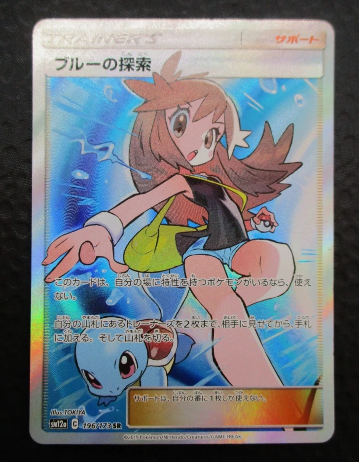 Preços baixos em Holo Pokémon TCG Professional Sports