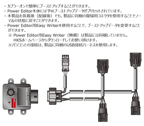 HKS 电源编辑器加速控制器适用于本田 Civic FL1 L15C Turbo (21/09-4 — 第 2/4 张图片