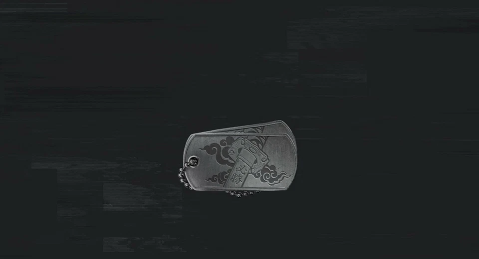 Battlefield 6 - Tokyo Tgs2025 Limited Edition Dog Tag Rewards