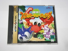 Tsukai Slot Shooting (Mihonban) Sega Saturn Japan import +obi reg US Seller