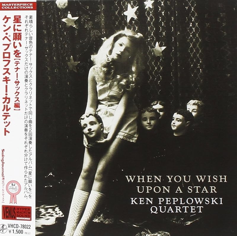 Ken Peplowski Quartet When You Wish Upon A Star JAPAN CD VHCD-78022