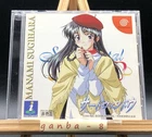 Sentimental Graffiti 2 Third Window Manami Sugihara (Sega Dreamcast,2000)