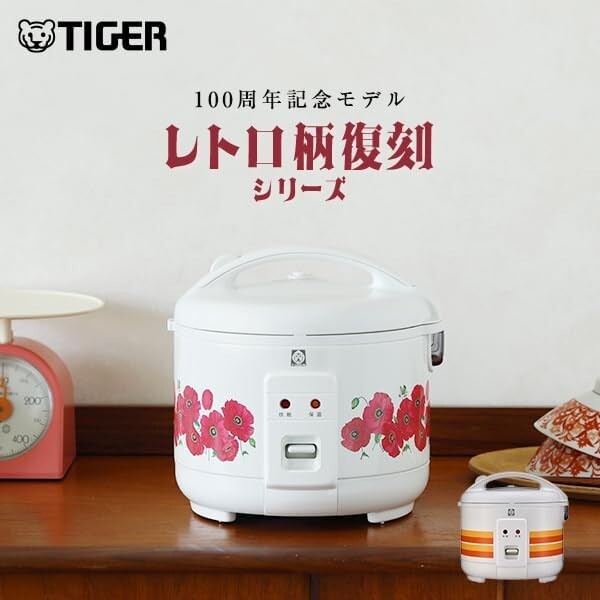 Tiger Rice Cooker 3 cup JNPT055 Retro Poppy Pattern Reproduction
