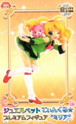 Miria Marigold Mackenzie Premium Figure Jewelpet Twinkle SEGA from