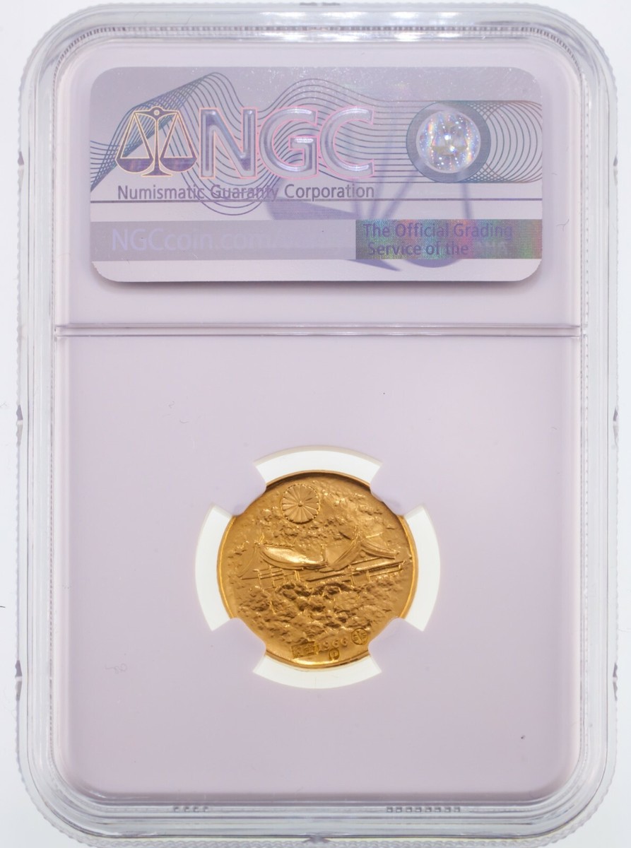 1966年 アイルランド イースター蜂起５０年記念10シリング銀貨 PCGS認証 1966年 アイルランド イースター蜂起50年記念10シリング銀貨