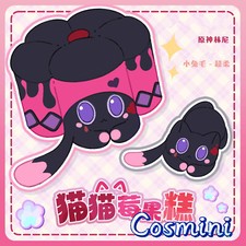 Game Genshin Impact Lyney 25cm Plush Doll Pillow Toy Gift Anime Plushie