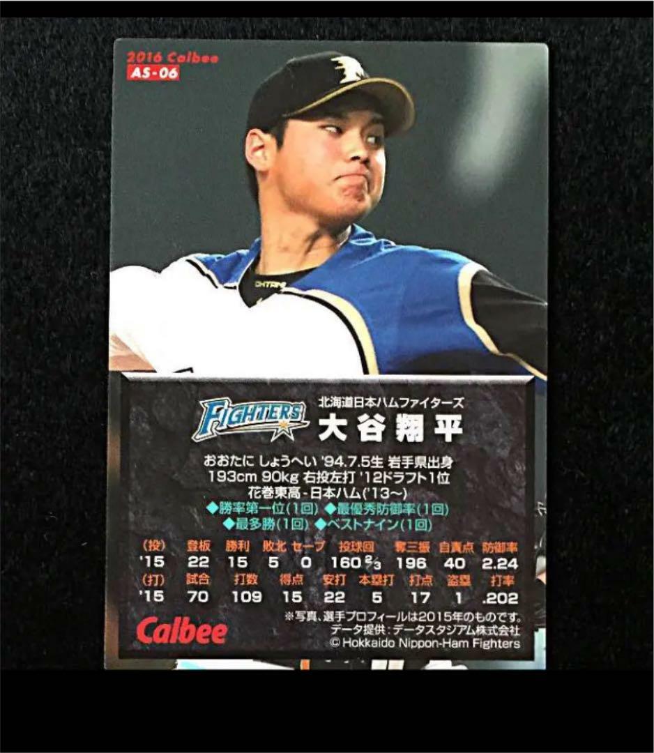 Shohei Ohtani OTANI Baseball Calbee Chips Card Nippon Ham Fighters