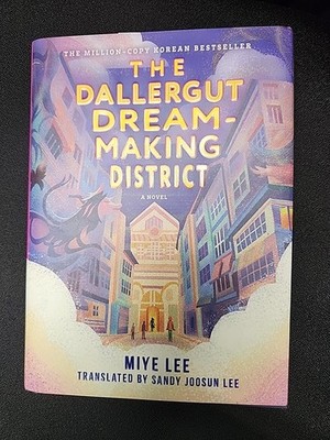 The Dallergut Dream-Making District/ A Novel/Miye Lee/ New