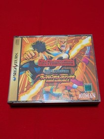 【obi】 Sega Saturn Fire Pro Wrestling S 6Man Scramble E2
