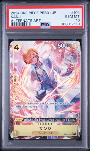 2023 Sanji #OP04-104