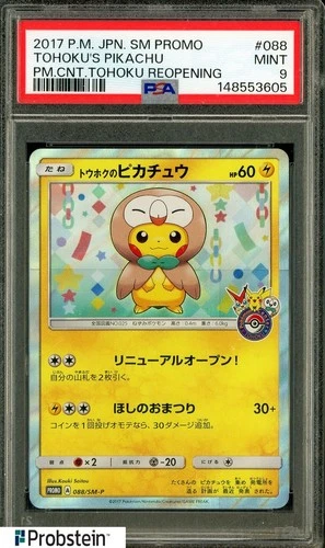 2017 Pokemon Japanese SM Promo Pokemon Center Reopening Tohoku's Pikachu PSA 9