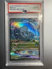 PSA 10 Bubble Mew EX 347/190 SV4a SAR Shiny Treasure Ex Holo (Japanese)