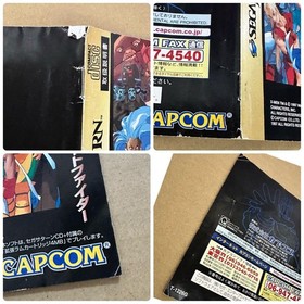 Sega Saturn Bulk4-Piece Set Fighting Game