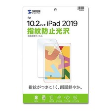 Apple 9th/8th/7th generation iPad 10.2 inch glossy film LCD-IPAD12KFP