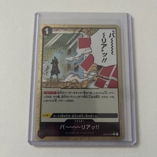 Barrier!! OP04-095 C Kingdoms of Intrigue - ONE PIECE Card Game Japanese