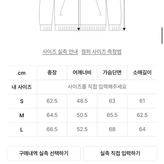 Codegraphy Mint Cotton Work Jacket - Size M - image 1