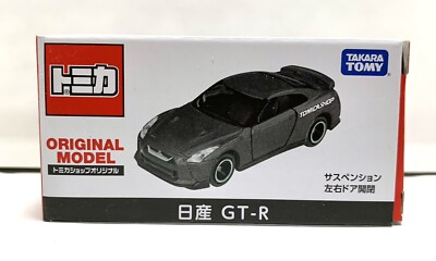 TAKARA TOMY トミカ 非売品 NISSAN GT-R Takara Tomy / Tomica Nissan GT-R R35 / Tomica Shop Limited