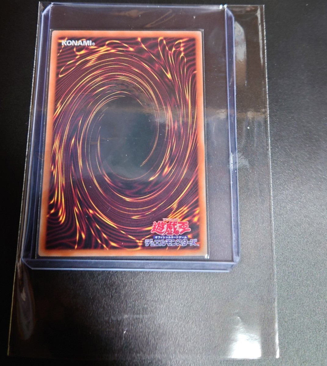 SLF1-JP065 - House Dragonmaid - Ultimate Rare Selection 5