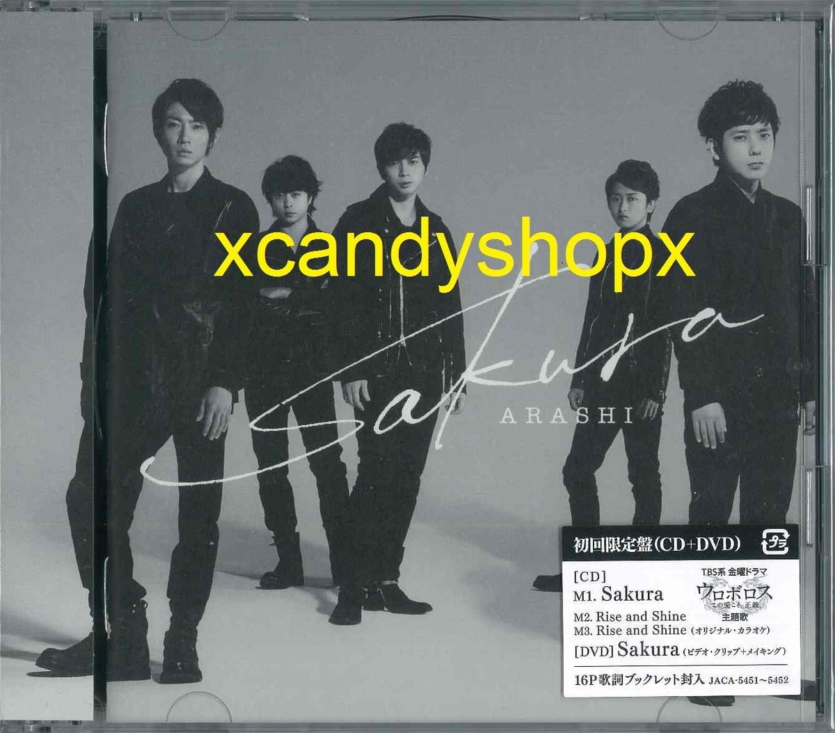 ミュージック ARASHI DVD Arashi 2015 Single Sakura CD DVD 16p Japan Limited Edition