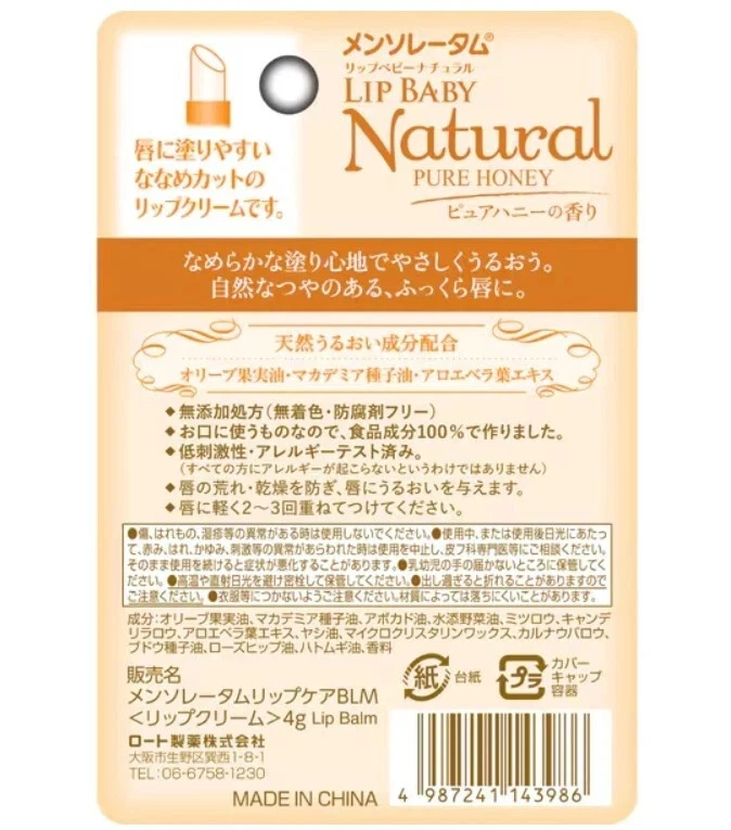 Fragancia ROHTO Mentholatum Lip Baby Natural 4g Miel Pura Foto 3 de 3
