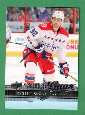 2014-15 UPPER DECK SERIES 1 & 2 YOUNG GUNS ROOKIE RC - COMPLETE YOUR SET - PYC