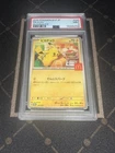 Pokémon Pikachu 020/M-P 2025 M-P JP Promo McDonald's PSA 9 Japanese