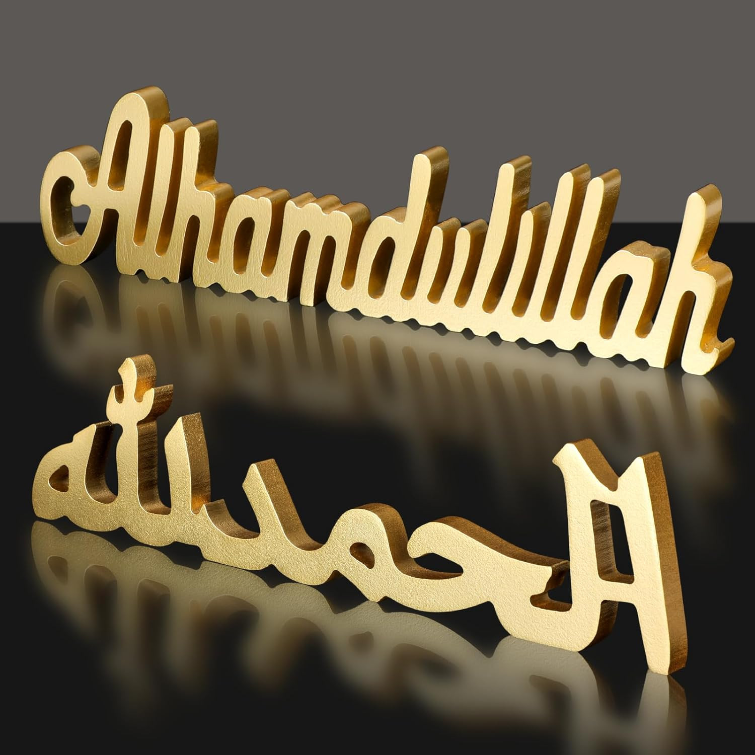 Décoration de Table du Ramadan Alhamdulillah en Bois Noir DPKOW de 20cm