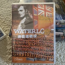 Waterloo DVD Starring Rod Steiger, Christopher Plummer, Orson Welles