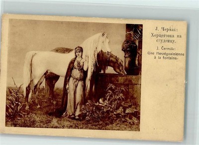 12093973 - White Horse at the Fountain, Beautiful Russian - J. Cermak Horses