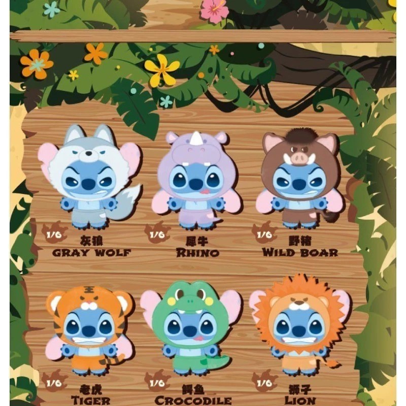 TOPTOY Stitch Wild Animal Series Vinyl Plush Blind Box Figure Toys