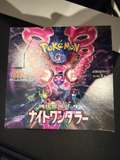 Pokemon Night Wanderer Booster Box Display SV6a - Japanisch NEU sealed
