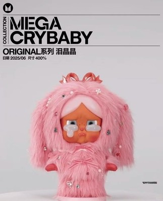 Authentic POP MART MEGA CRYBABY 400% Shiny Tears Limited Edition