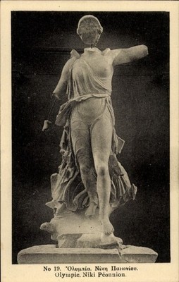 Ak Olympia Griechenland, Statue der Nike von Paionios, griechische... - 5004445
