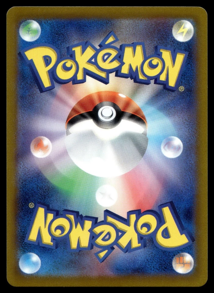 Capsakid 010/108 SV3: Ruler of the Black Flame - Image 2 of 2