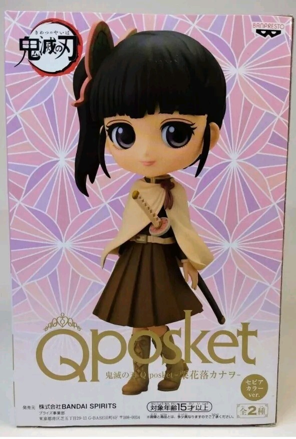 BANPRESTO Q POSKET KIMETSU NO YAIBA DEMON SLAYER KANAO TSUYURI VERSIÓN B 5 1/2"
