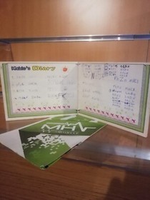 NES - KICKLE CUBICLE - UKV -