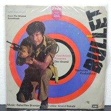 Bullet LP Vinyl Record Music R D Burman Bollywood Rare 1976 Hindi Film Indian