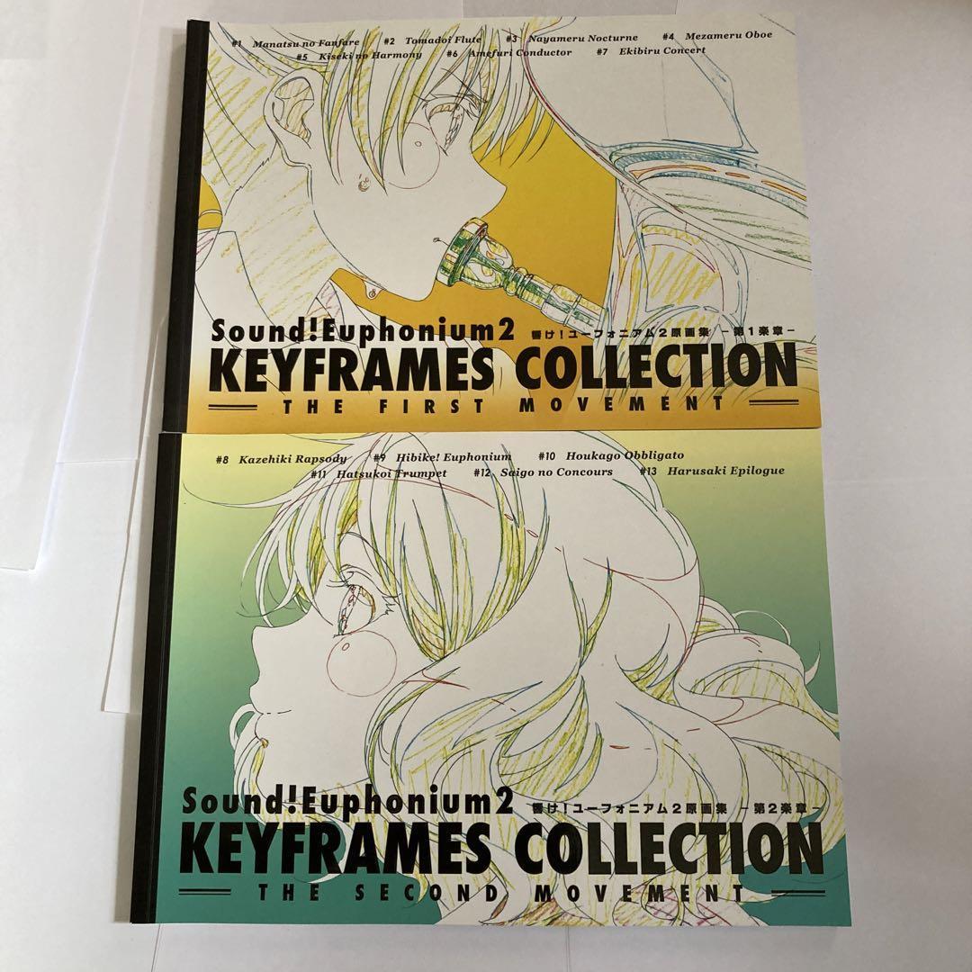 ユーフォSound! Euphonium Art Works3 ユーフォ】『Sound! Euphonium