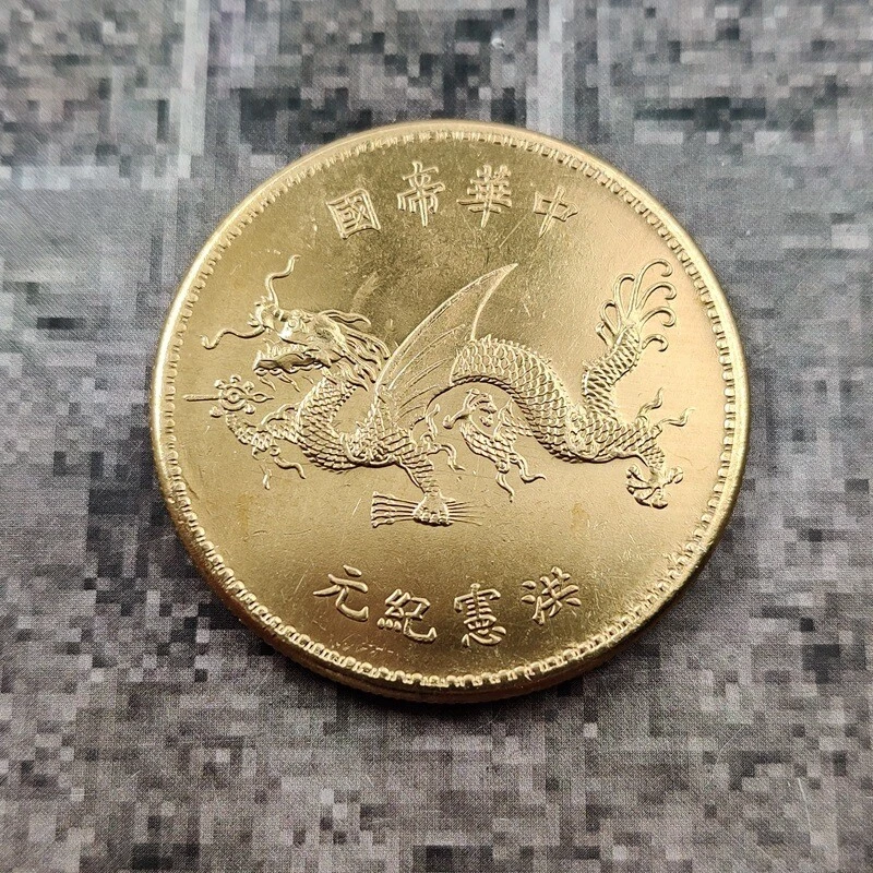Коллекционная шляпа Юань Шикай Летающий дракон Монета Один Юань Золотой Доллар - Изображение 2 из 2