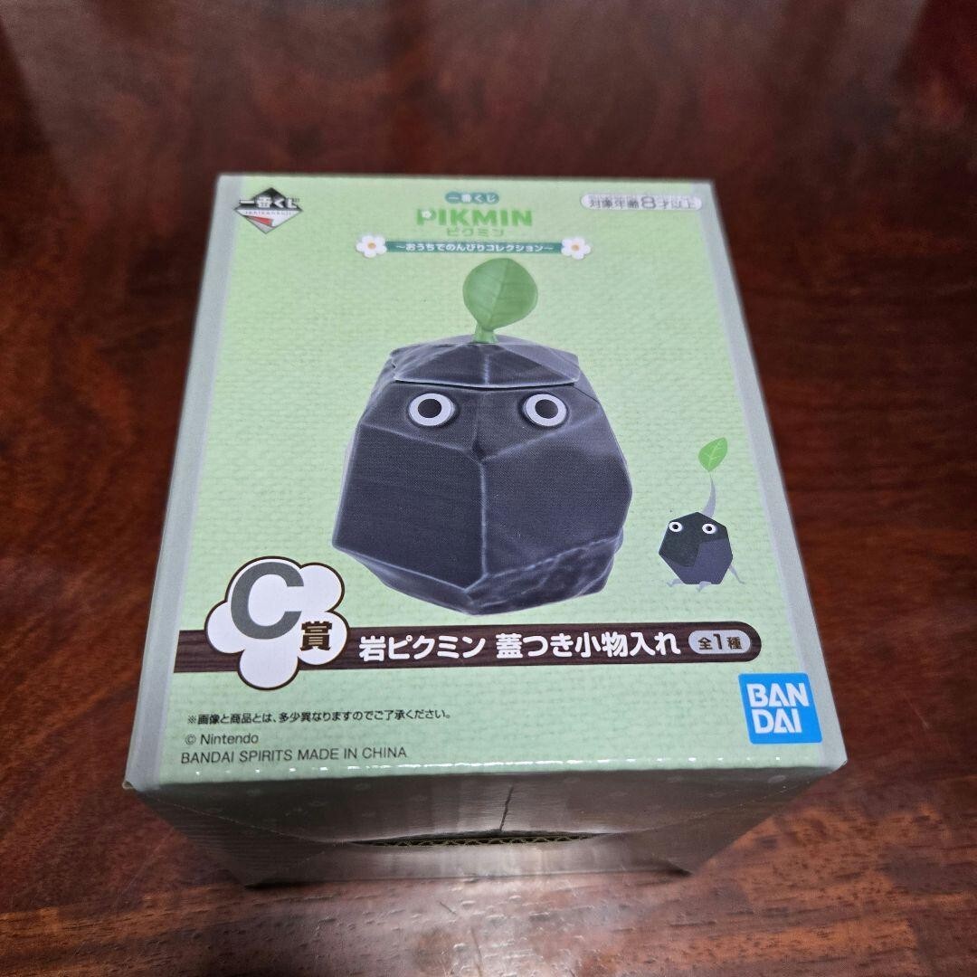 びたみん Ichiban Kuji Pikmin Rock Pikmin accessory case with lid Japan C